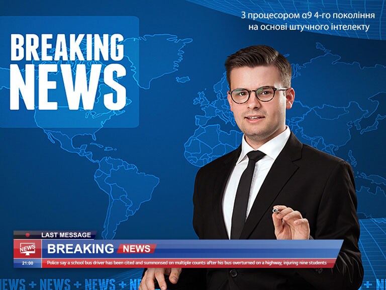 Пор?вняння якост? зображення телеведучого, який розпов?да? останн? новини на тл? карти св?ту.