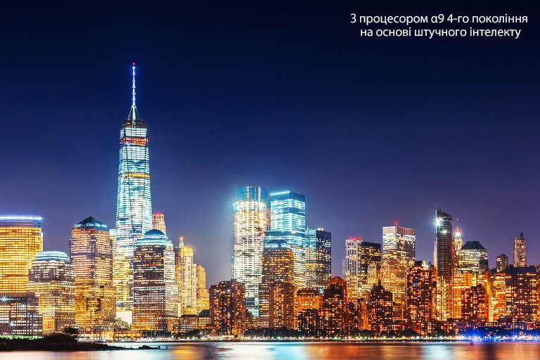 Пор?вняння якост? зображення н?чного м?ського пейзажу.