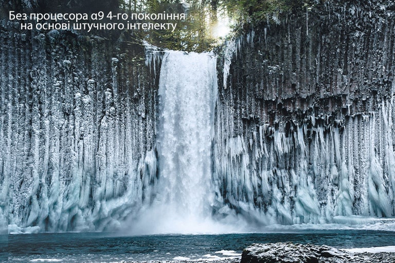 Повзунок пор?вняння якост? зображення для замерзлого водоспаду в л?с?.