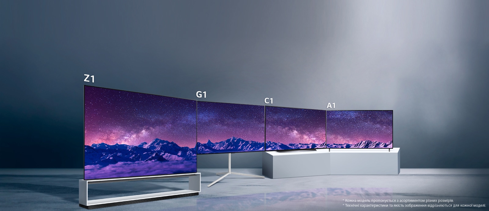 Який OLED-телев?зор найкраще в?дпов?да? вашим потребам?