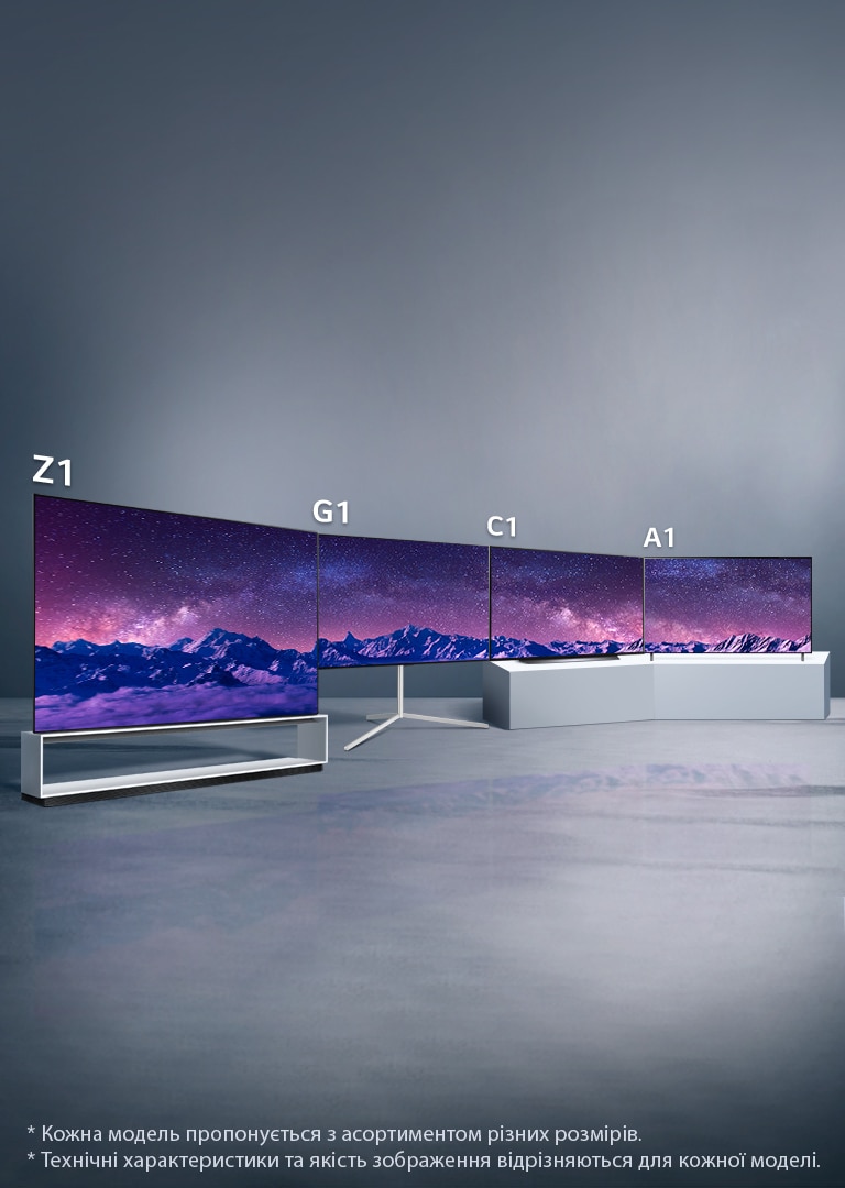 Який OLED-телев?зор найкраще в?дпов?да? вашим потребам?