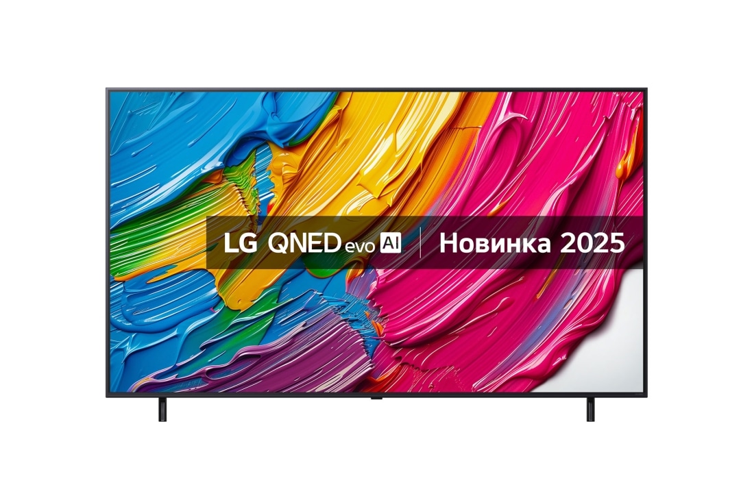 LG Телев?зор LG QNED AI QNED80 | 75 дюйм?в | 4K Smart TV | 2025, 75QNED80A6A