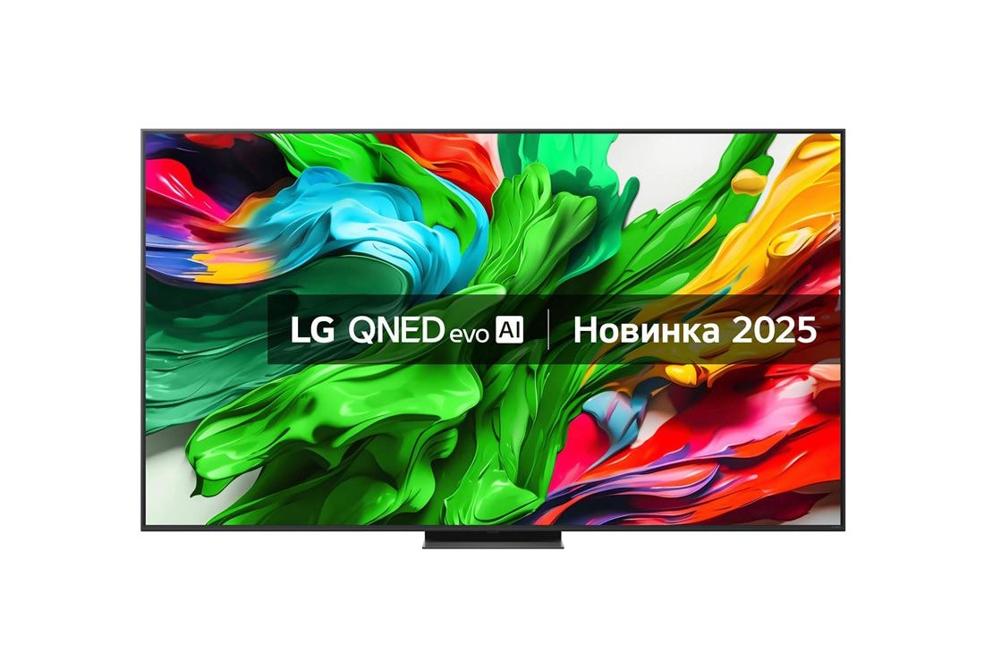 LG Телев?зор LG QNED evo AI QNED86 | 86 дюйм?в | 4K Smart TV | 2025, font view, 86QNED86A6A