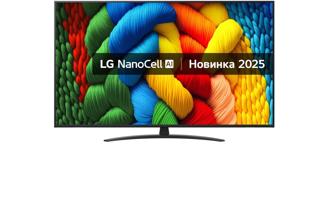 LG Телев?зор LG NanoCell AI NANO81 | 86 дюйм?в | 4K Smart TV | 2025, Вид спереду на NanoCell TV, логотип LG NanoCell Al у верхньому кут?. LG NanoCell NANO80 TV демонстру? р?знокольоров? текстури, схож? на фарби, що зливаються во?дино., 86NANO81A6A