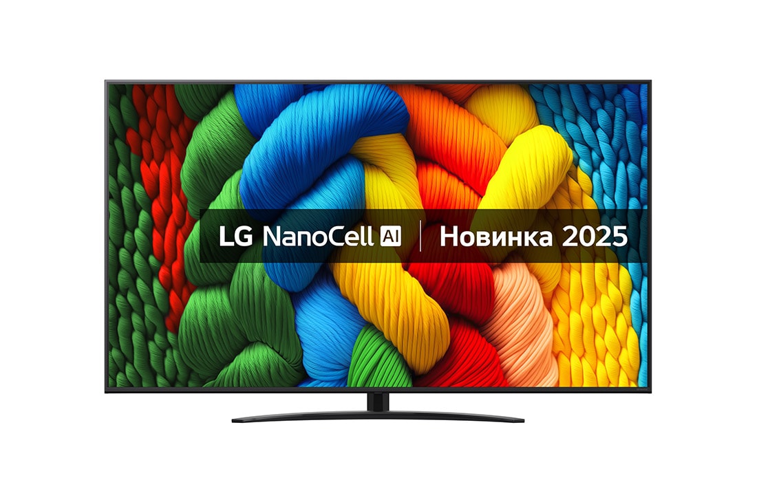 LG Телев?зор LG NanoCell AI NANO81 | 75 дюйм?в | 4K Smart TV | 2025, Вид спереду на NanoCell TV, логотип LG NanoCell Al у верхньому кут?. LG NanoCell NANO80 TV демонстру? р?знокольоров? текстури, схож? на фарби, що зливаються во?дино., 75NANO81A6A