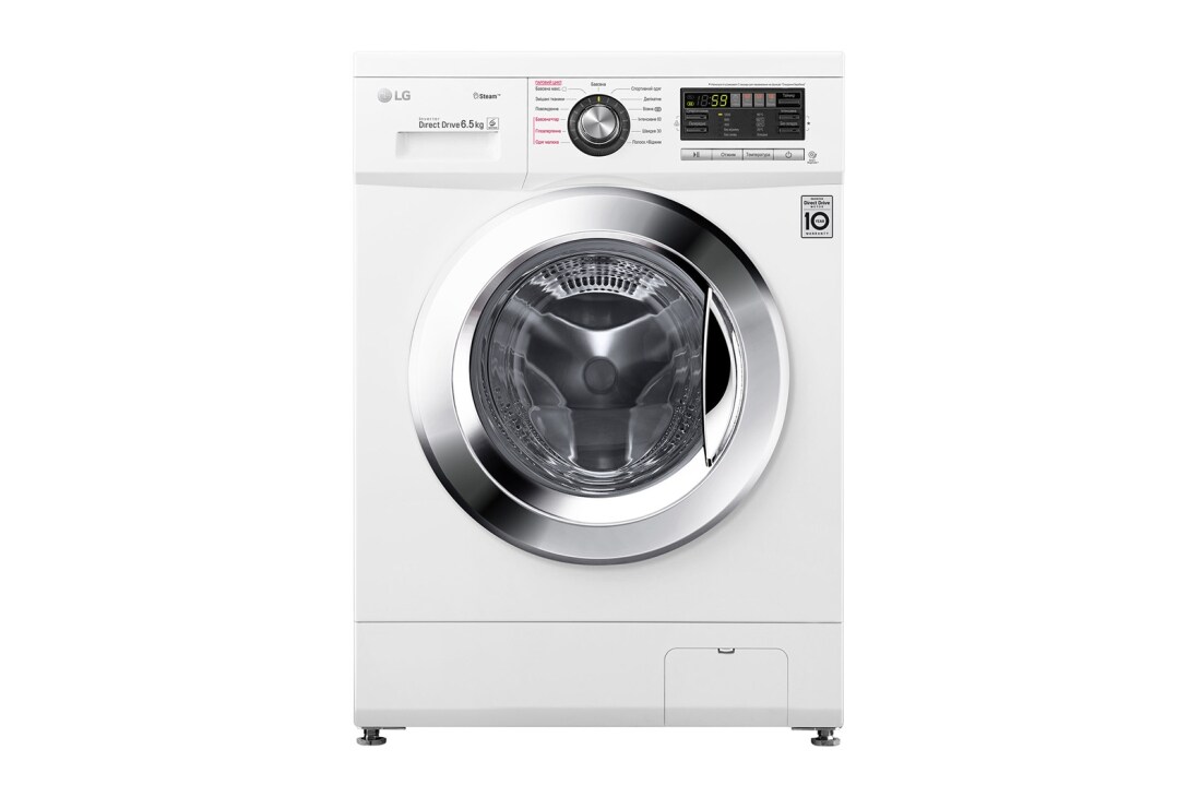 LG Вузька пральна машина, технолог?я 6 Motion?, прання парою SpaSteam?, Smart Diagnosis?, 6,5 кг, F1296WDS3