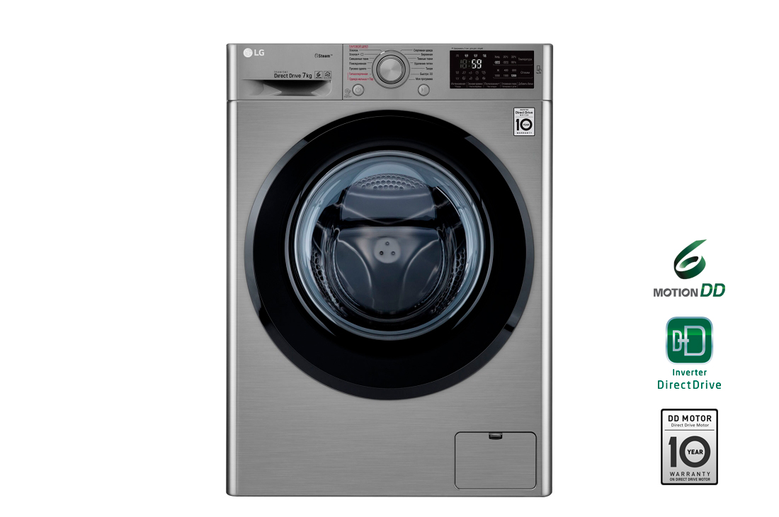 LG Old tomondan kir solinuvchi LG kir yuvish mashinasi, 7 kg. Steam bug?i bilan yuvish, g?amxo?rlikning 6 harakati, F2M5HS6S