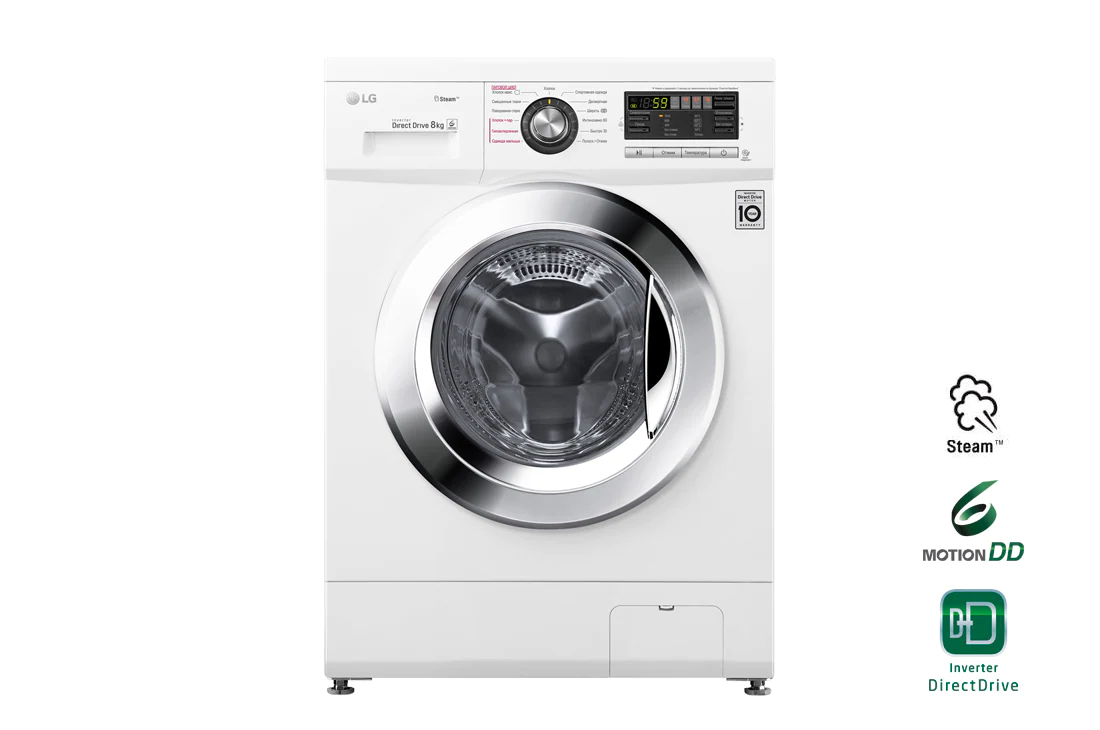 LG Steam bug? funksiyali standart kir yuvish mashinasi, 8 kg, F1296TDS3