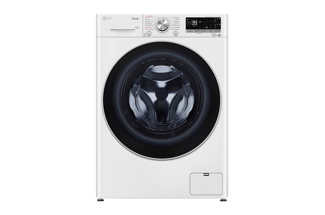 LG 11 kg, kir yuvish mashinasi, AIDD?, Steam+?, ezDispense?, TW4V7EB1W, TW4V7EB1W