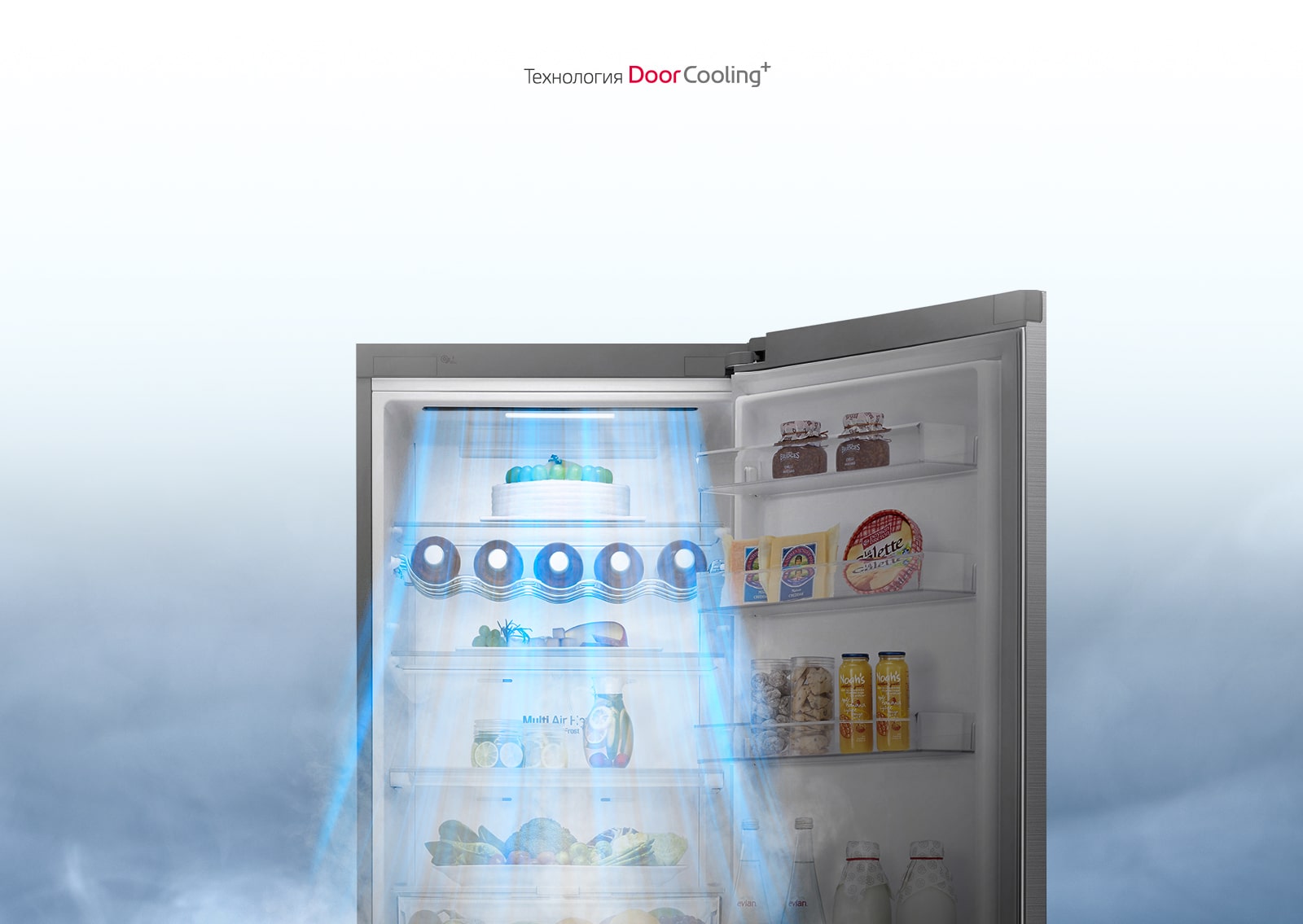 DoorCooling+?