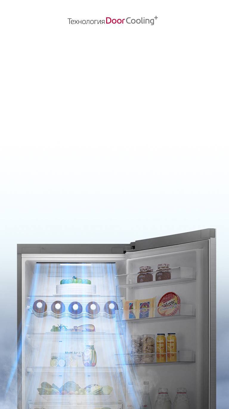 DoorCooling+?