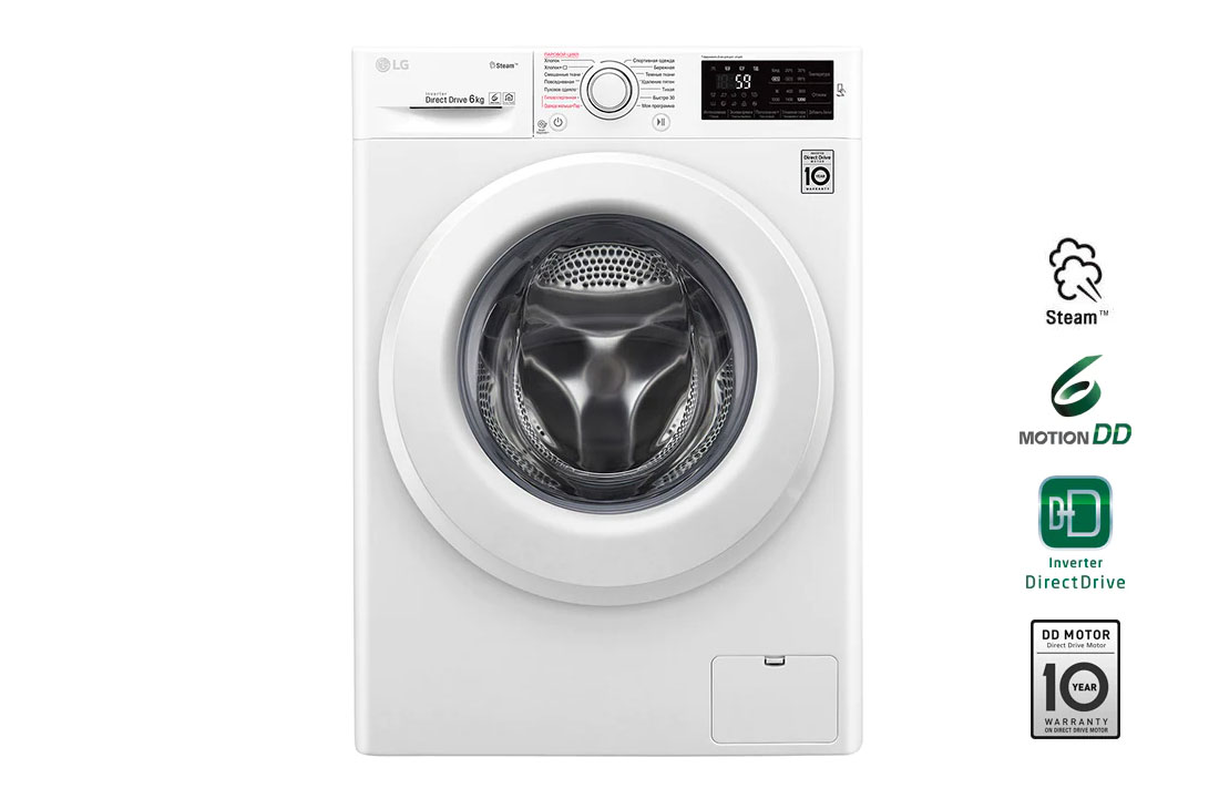 LG Узкая стиральная машина c функцией пара Steam, 6кг, F2M5NS3W, F2M5NS3W