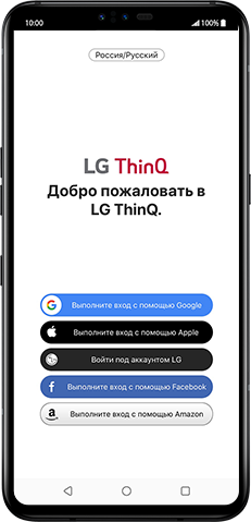 Первый шаг руководства по использованию приложение LG ThinQ и регистрации продукции. Приветствие пользователя после открытия пользовательского интерфейса приложение LG ThinQ.