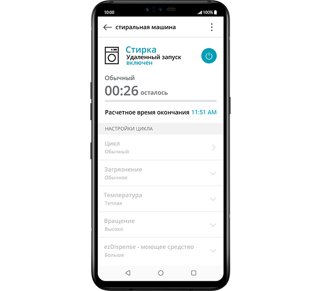 Пользовательский интерфейс приложение LG ThinQ, который отображает состояние стиральной машины LG. Активирован цикл стирки хлопка и указано время до его завершения: 28 минут.