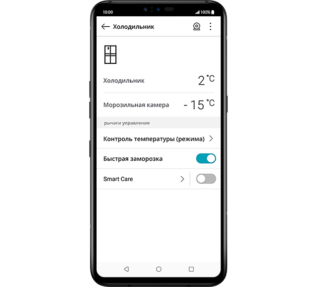 Пользовательский интерфейс приложение LG ThinQ, который отображает, что холодильник LG находится в режиме быстрой заморозки, а также текущую температуру холодильника и морозильной камеры.